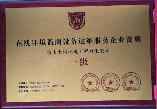 证书(2).jpg