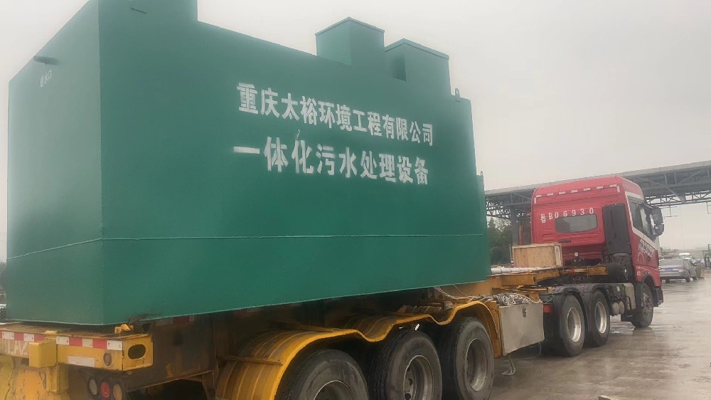 一体化污水处理设备租赁