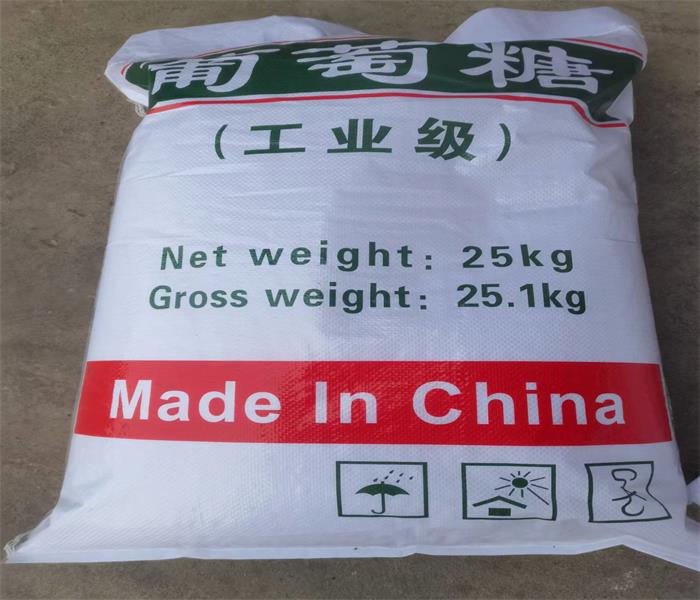 工业葡萄糖