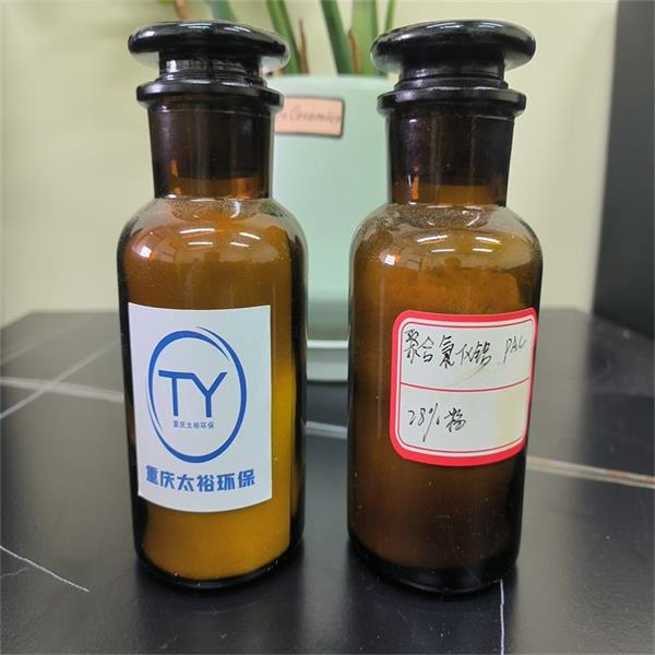 液体聚合氯化铝