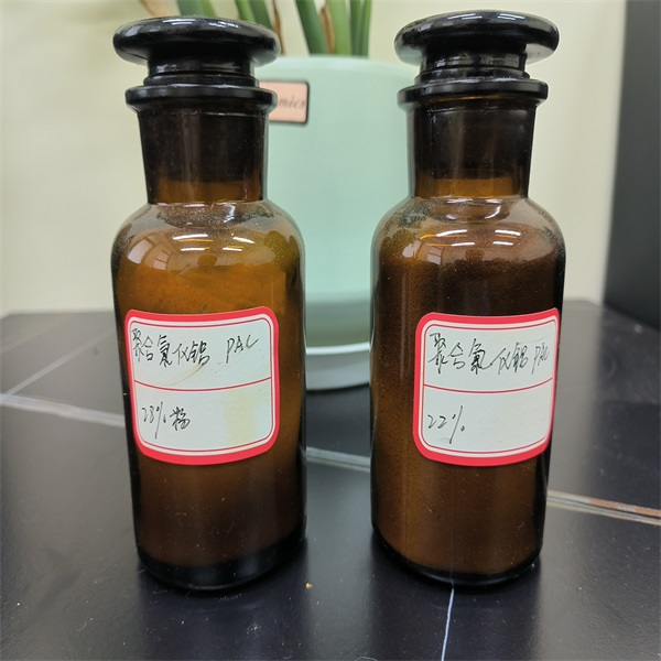 自来水加聚氯化铝标准