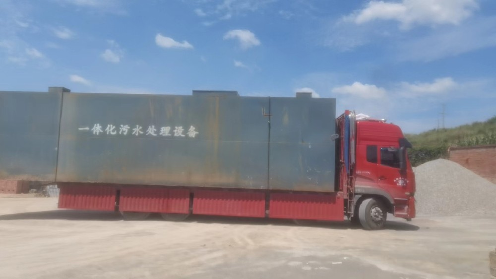 什么是一体化污水处理设备，有哪些特点优势？