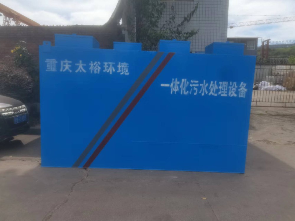 一体化污水处理设备填料要怎么选择？