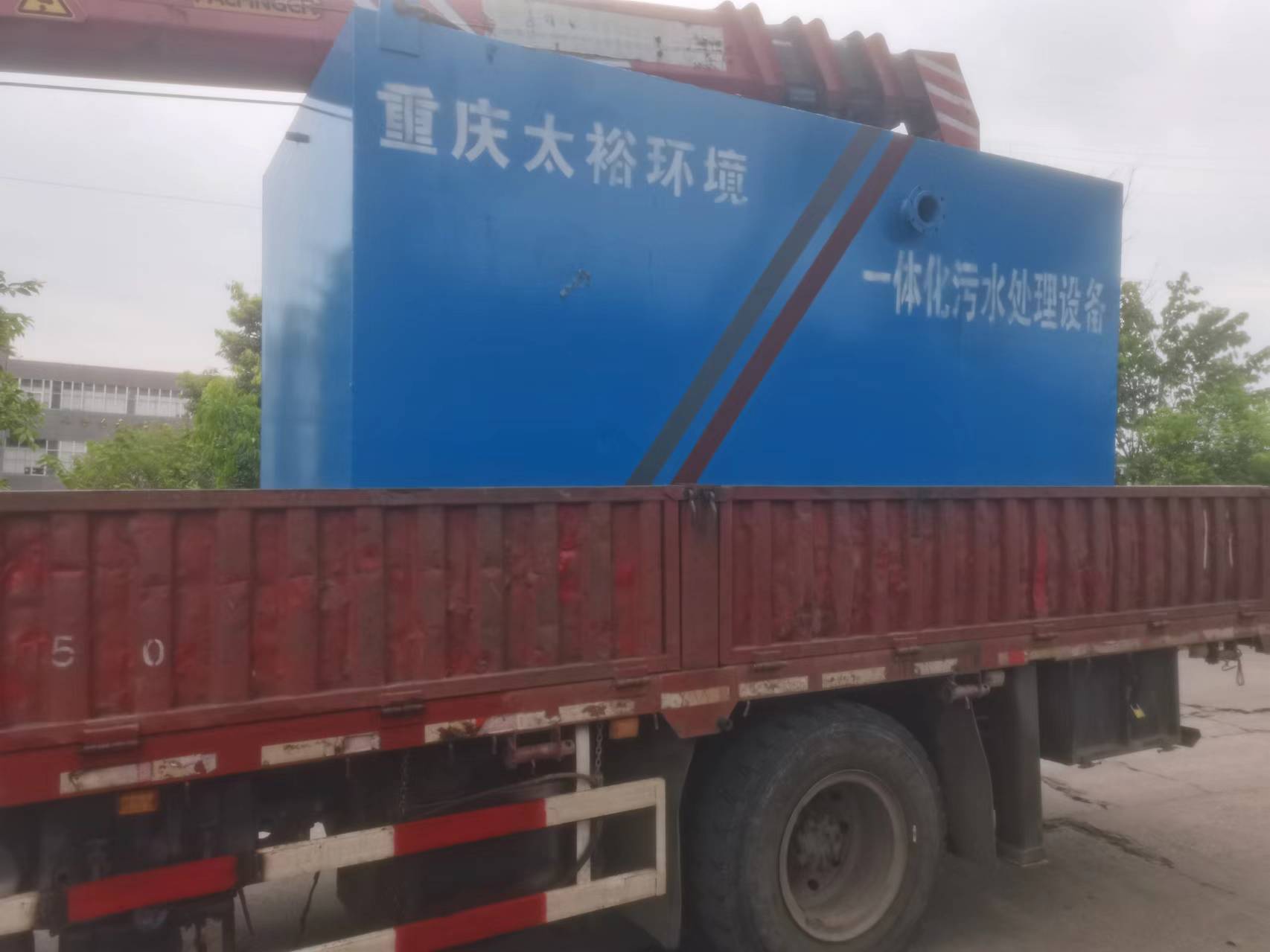 西部科学城长安村污水处理建设项目