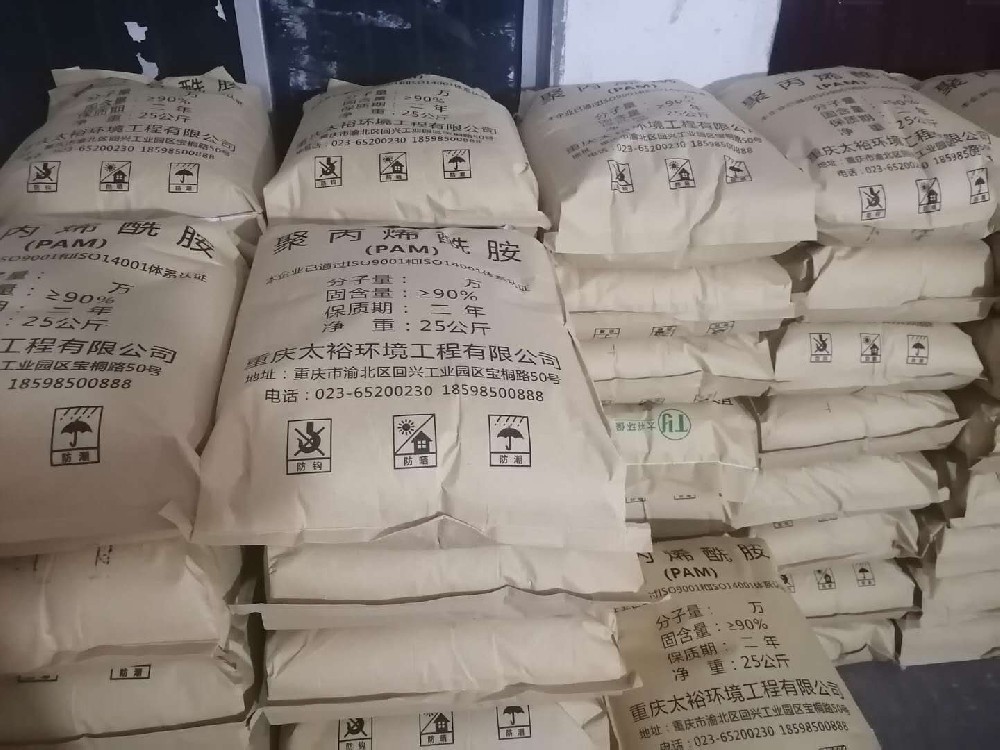 聚丙烯酰胺PAM投加量过多会出现什么问题