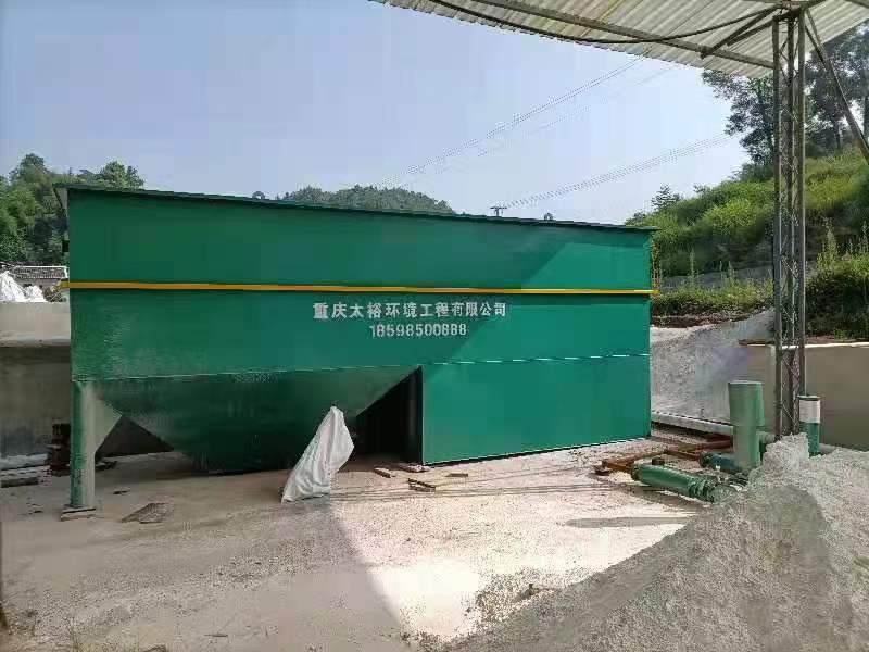 工业污水处理设备