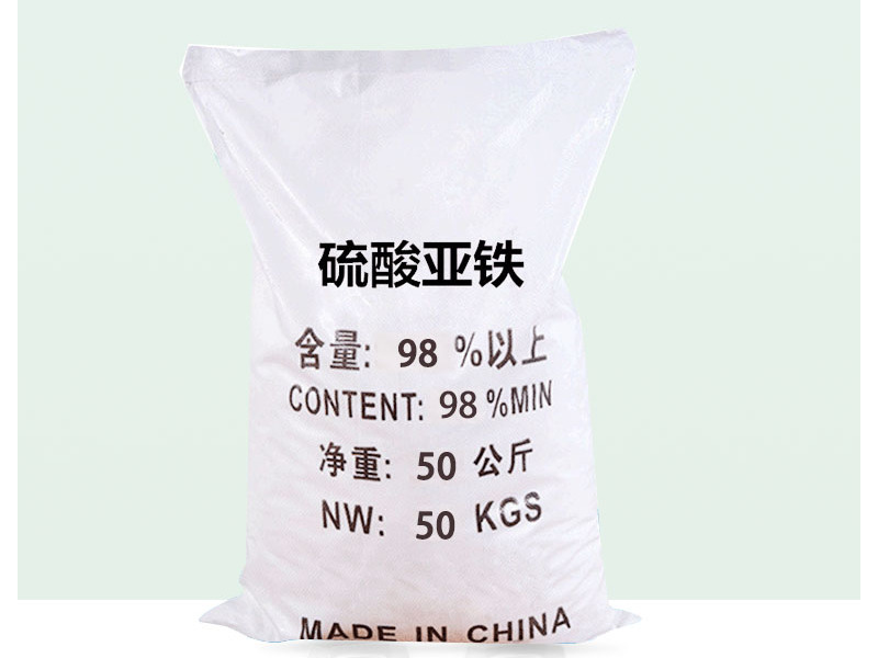 硫酸亚铁
