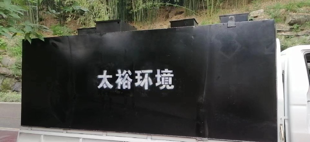 水性油墨废水如何处理达标?